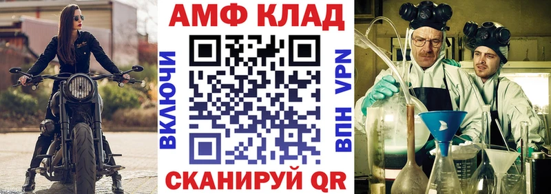 АМФ Premium Новошахтинск