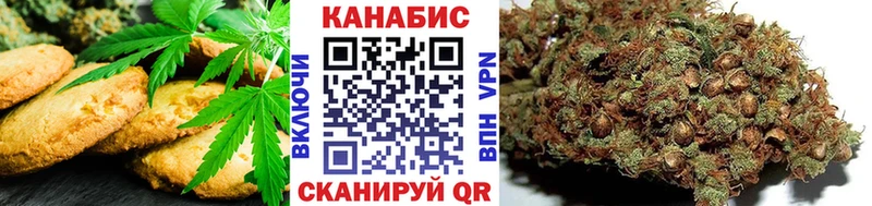 Печенье с ТГК конопля  Новошахтинск 