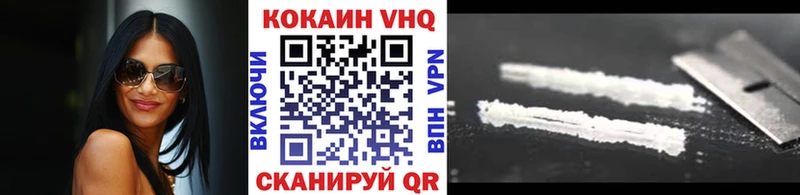 COCAIN Эквадор  мега зеркало  Новошахтинск  цена наркотик 