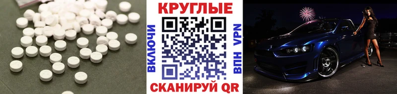 Экстази 300 mg  Новошахтинск 