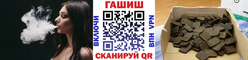 ГАШ хэш  купить  сайты  Новошахтинск 