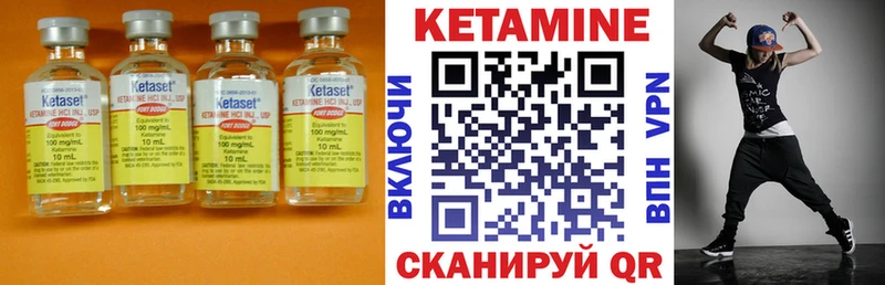 Кетамин ketamine  блэк спрут ONION  Новошахтинск 