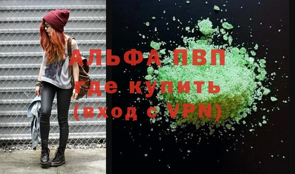 спайс Кинешма