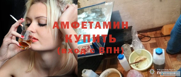 спайс Кинешма