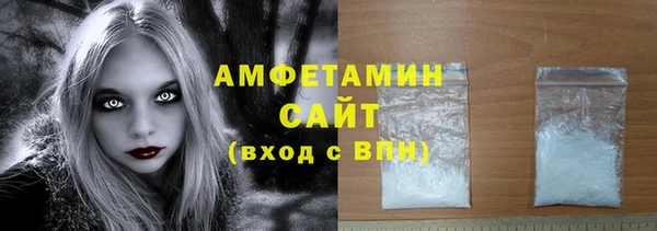 спайс Кинешма