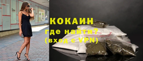 спайс Кинешма