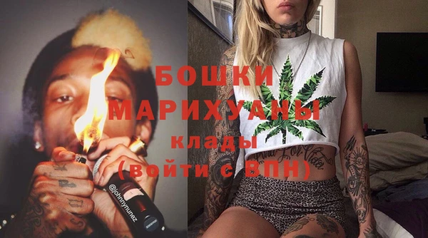 спайс Кинешма