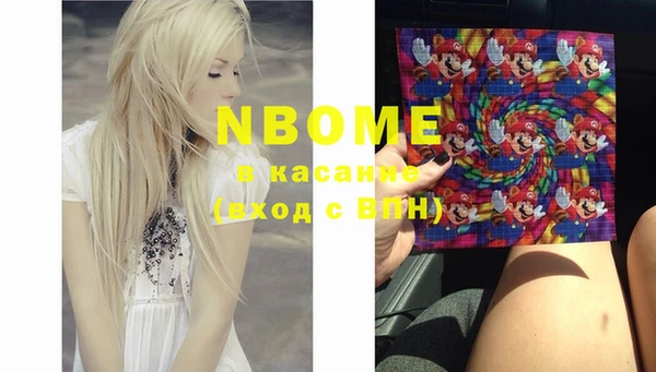 спайс Кинешма