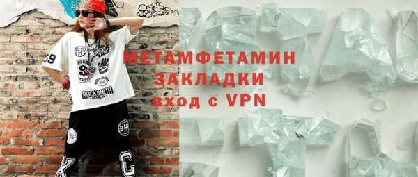 спайс Кинешма