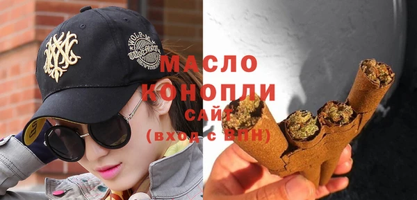 спайс Кинешма
