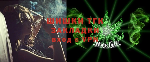 спайс Кинешма