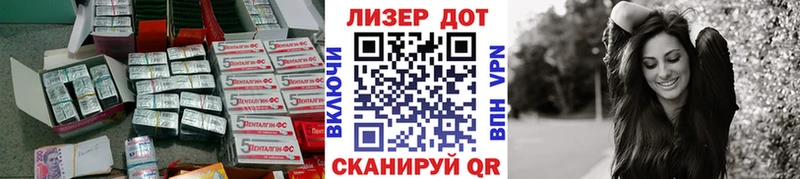 купить закладку  мега как зайти  LSD-25 экстази ecstasy  Новошахтинск 