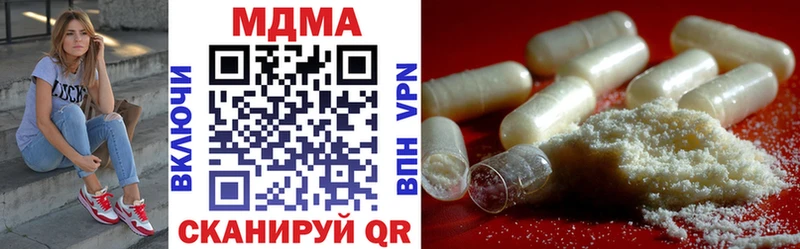 гидра tor  Новошахтинск  MDMA Molly 