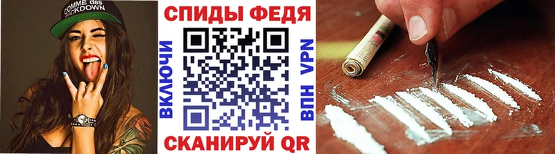 купить наркотик  Новошахтинск  ОМГ ОМГ ONION  Первитин Декстрометамфетамин 99.9% 