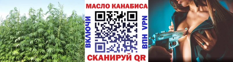 купить наркотики цена  Новошахтинск  ТГК вейп 